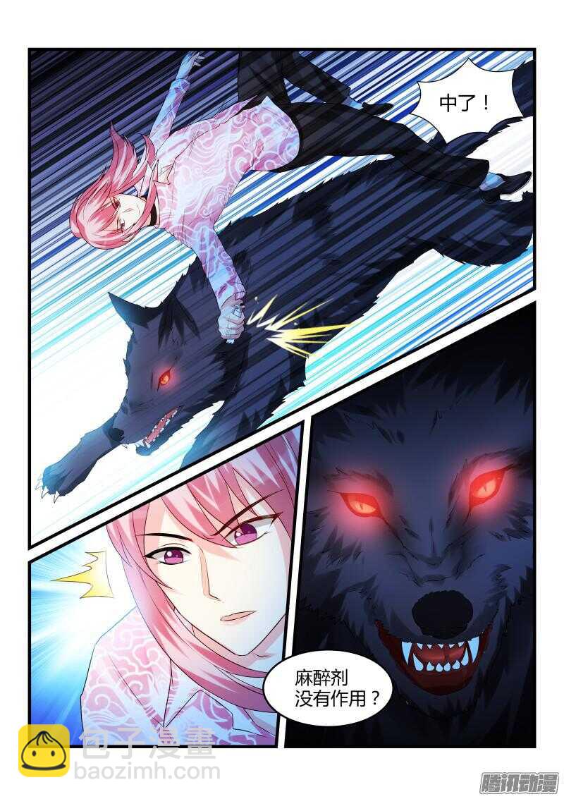 69-第69话