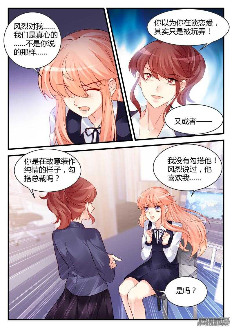 69-第69话