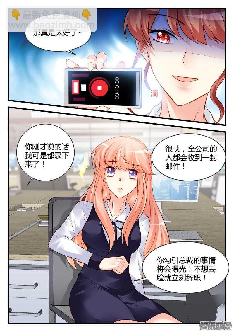 69-第69话