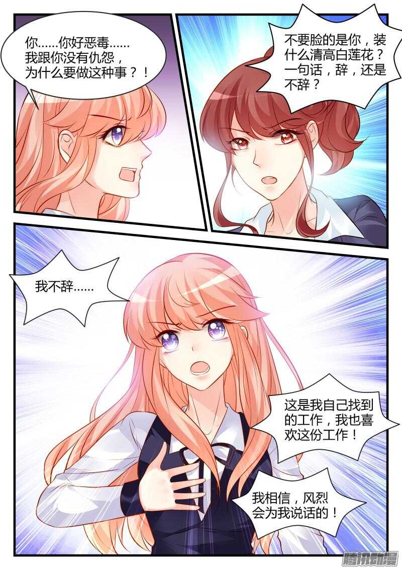 69-第69话