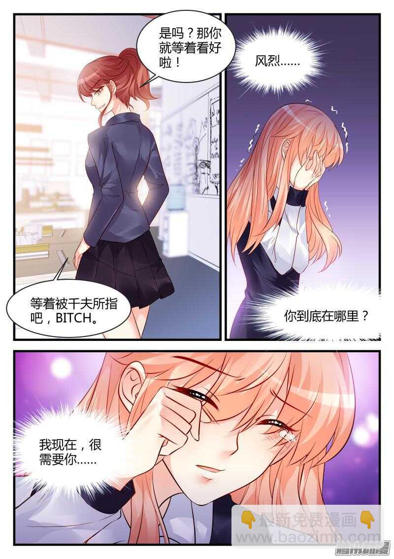 69-第69话