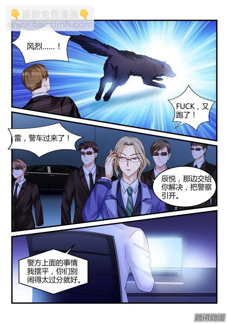 69-第69话
