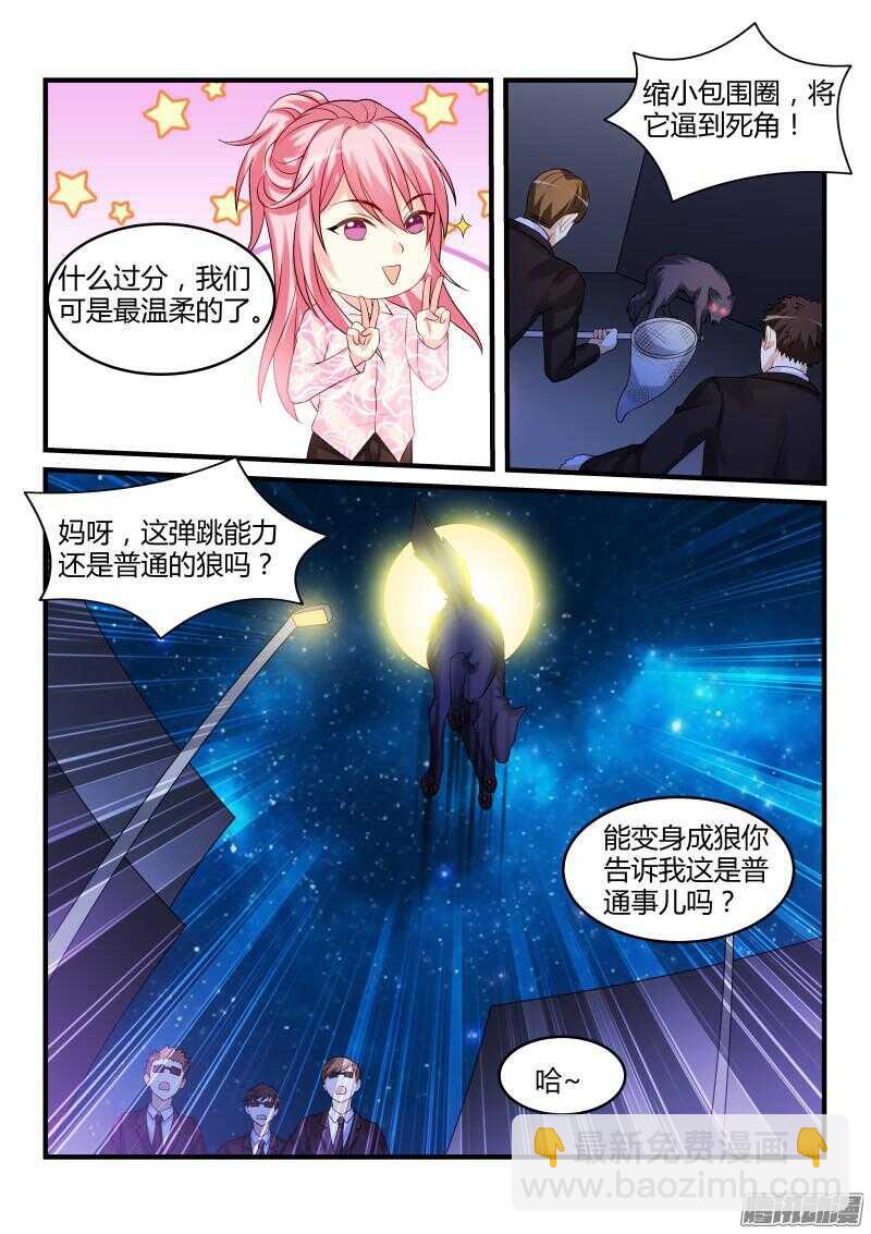 69-第69话