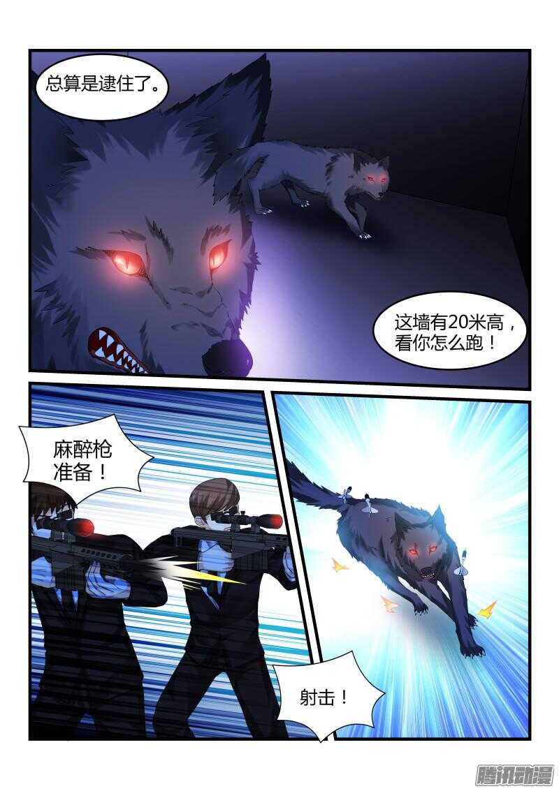 69-第69话