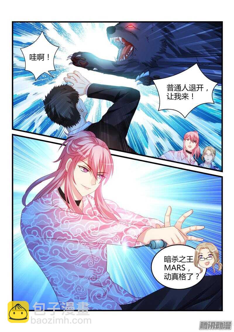 69-第69话