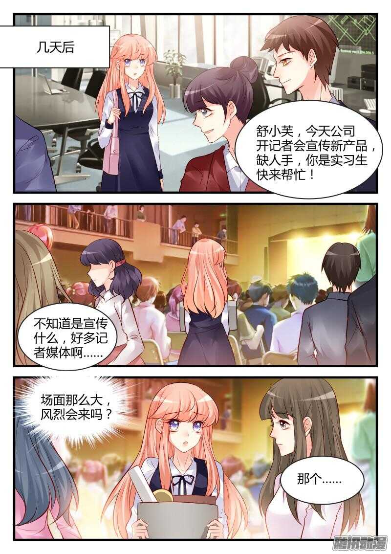71-第71话
