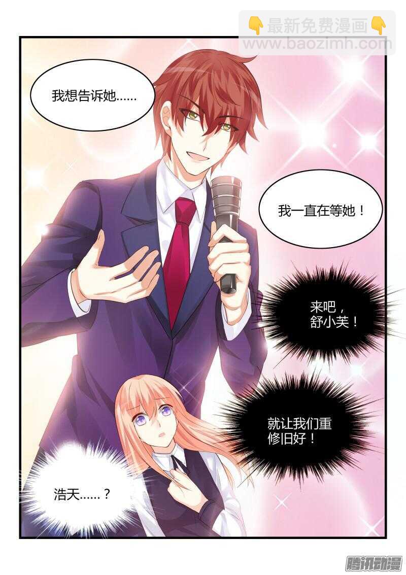 71-第71话