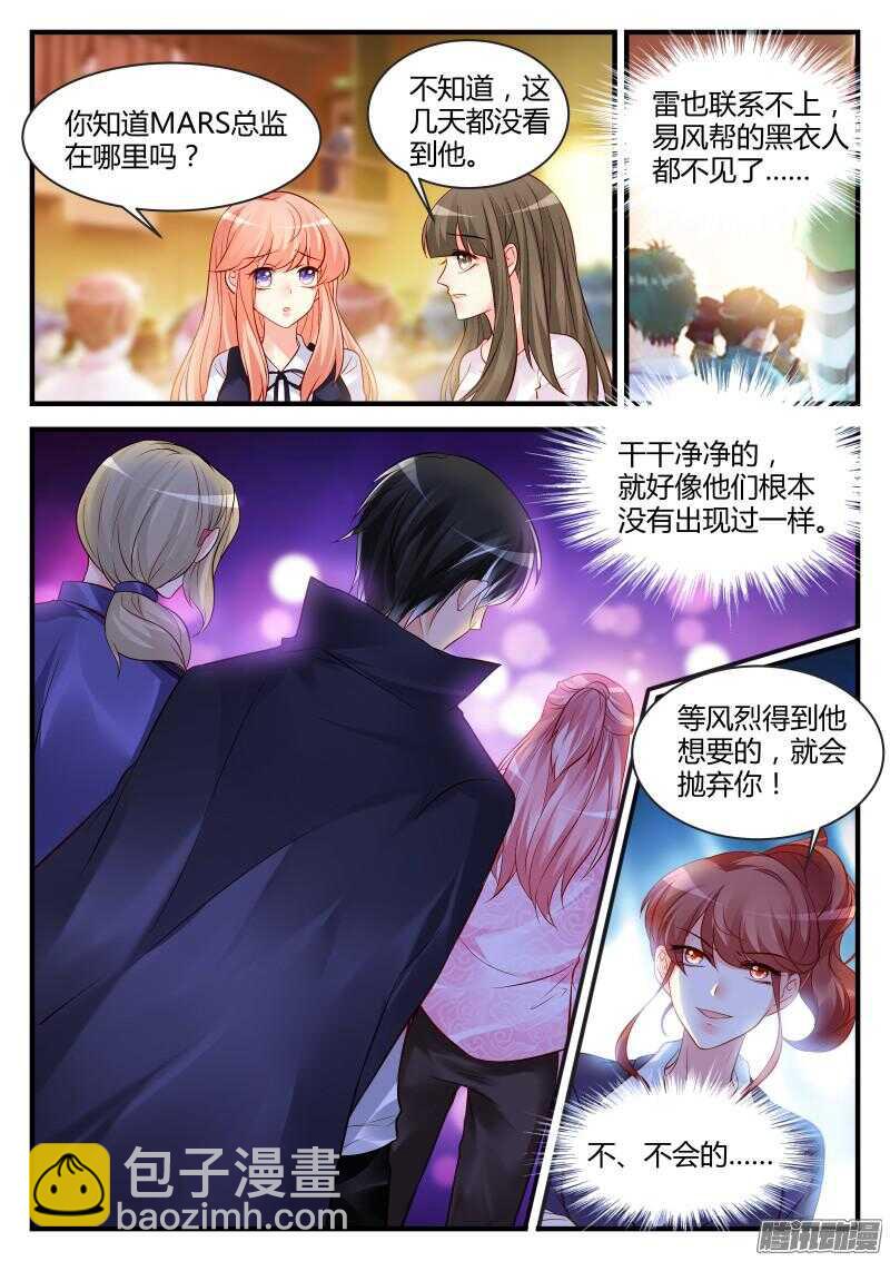 71-第71话