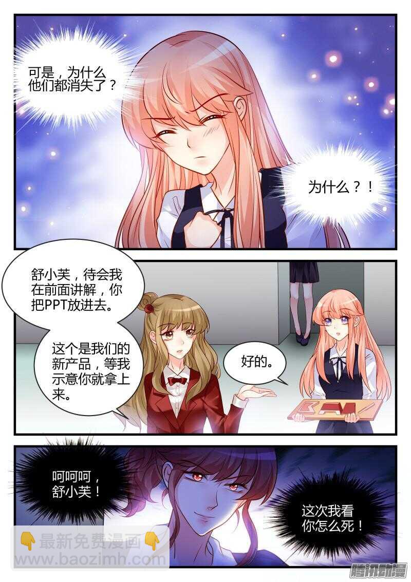 71-第71话