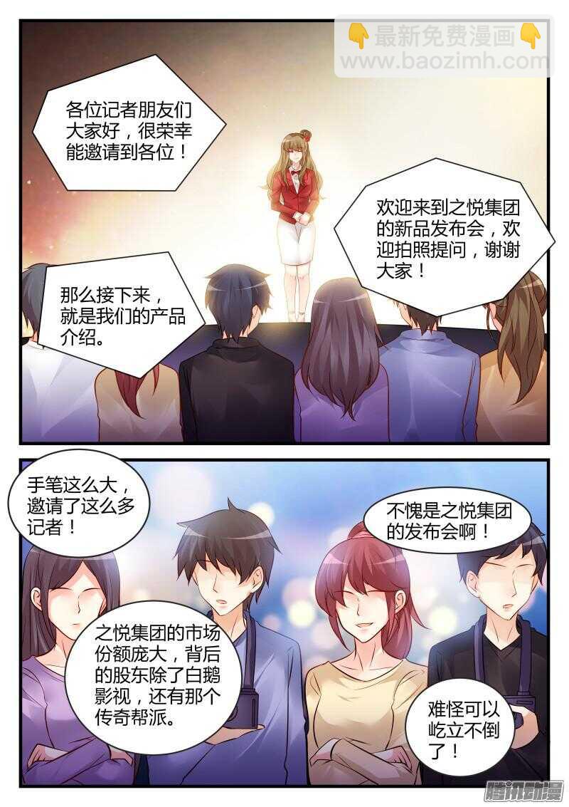 71-第71话