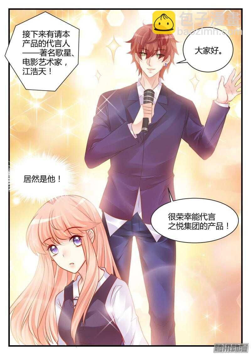 71-第71话