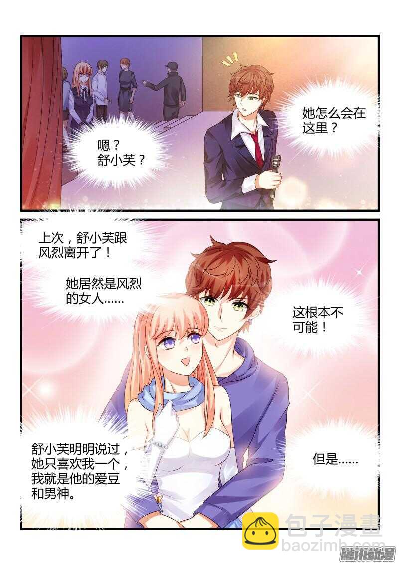 71-第71话