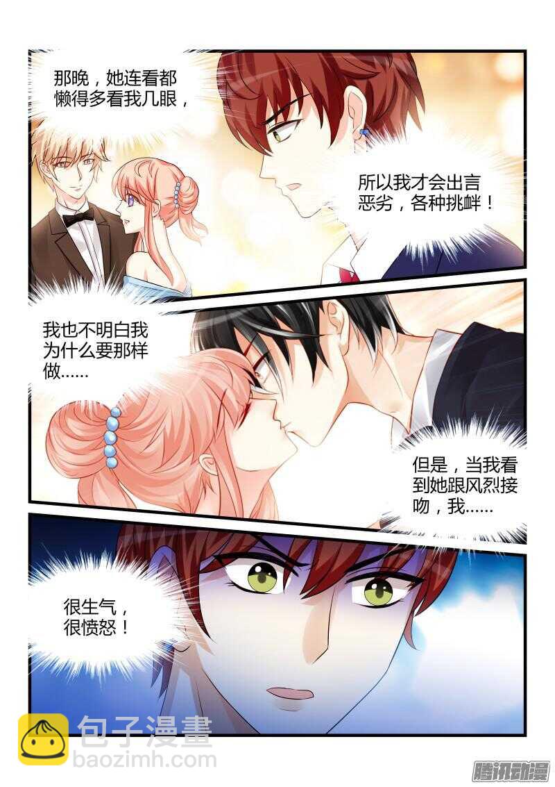 71-第71话