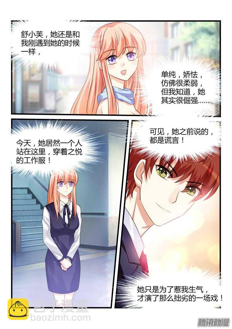 71-第71话