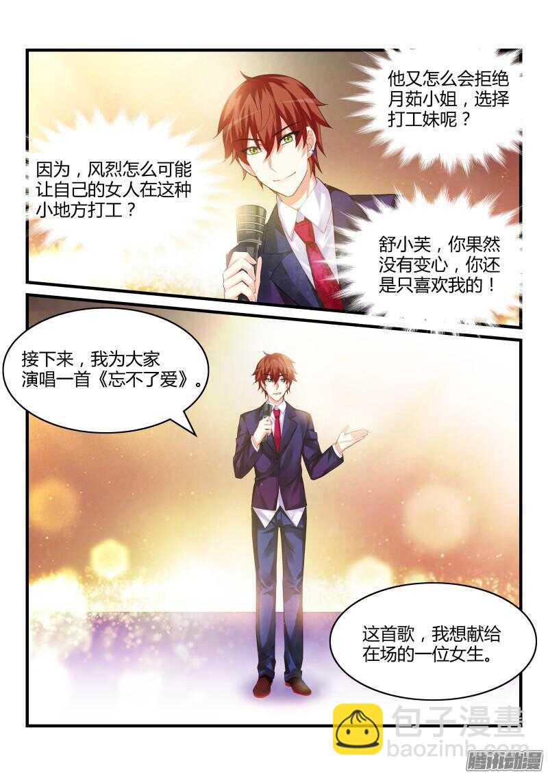 71-第71话