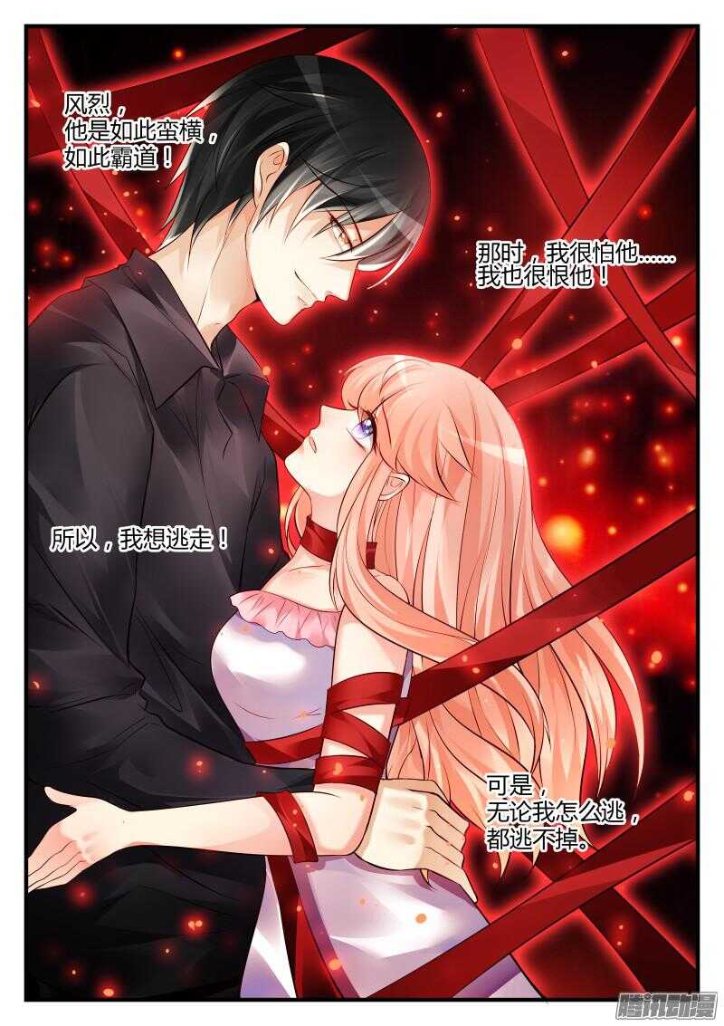 73-第73话