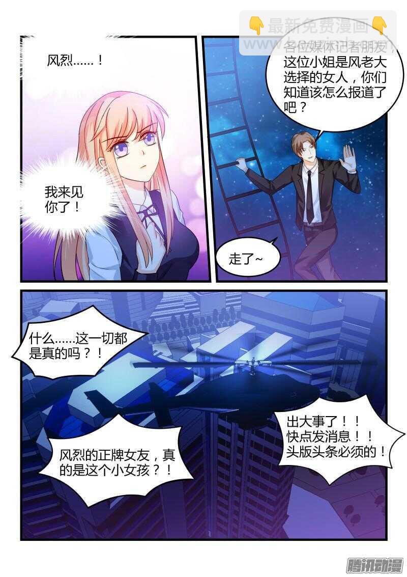 73-第73话