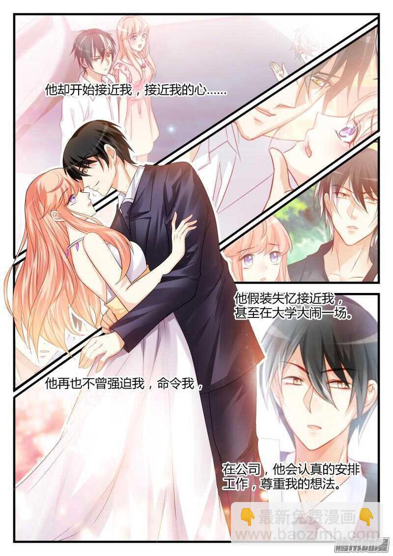 73-第73话
