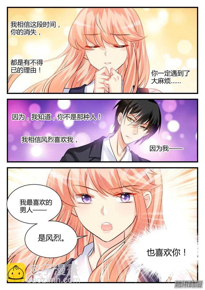 73-第73话