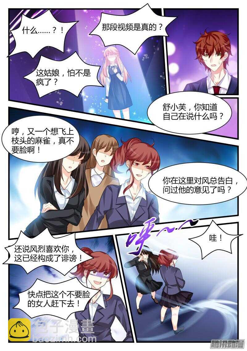 73-第73话