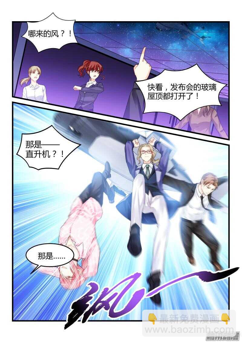 73-第73话