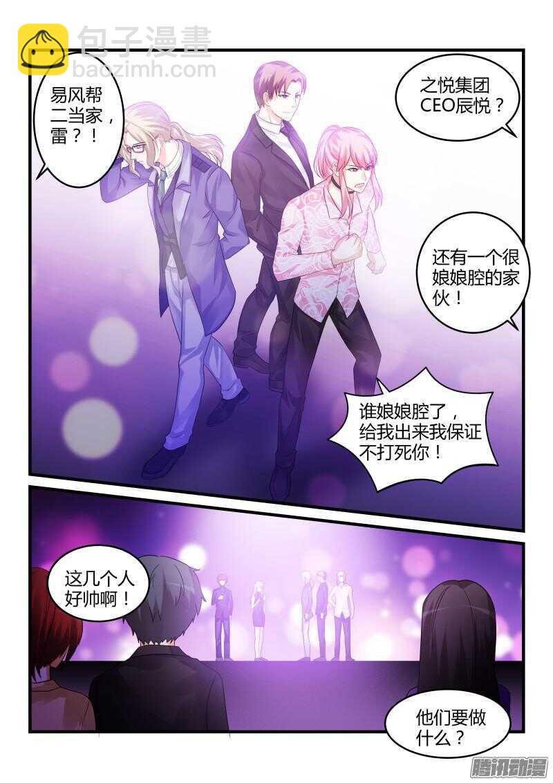 73-第73话