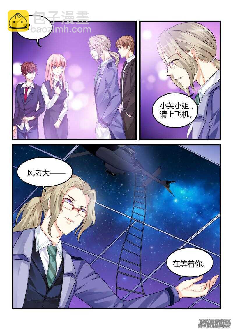 73-第73话