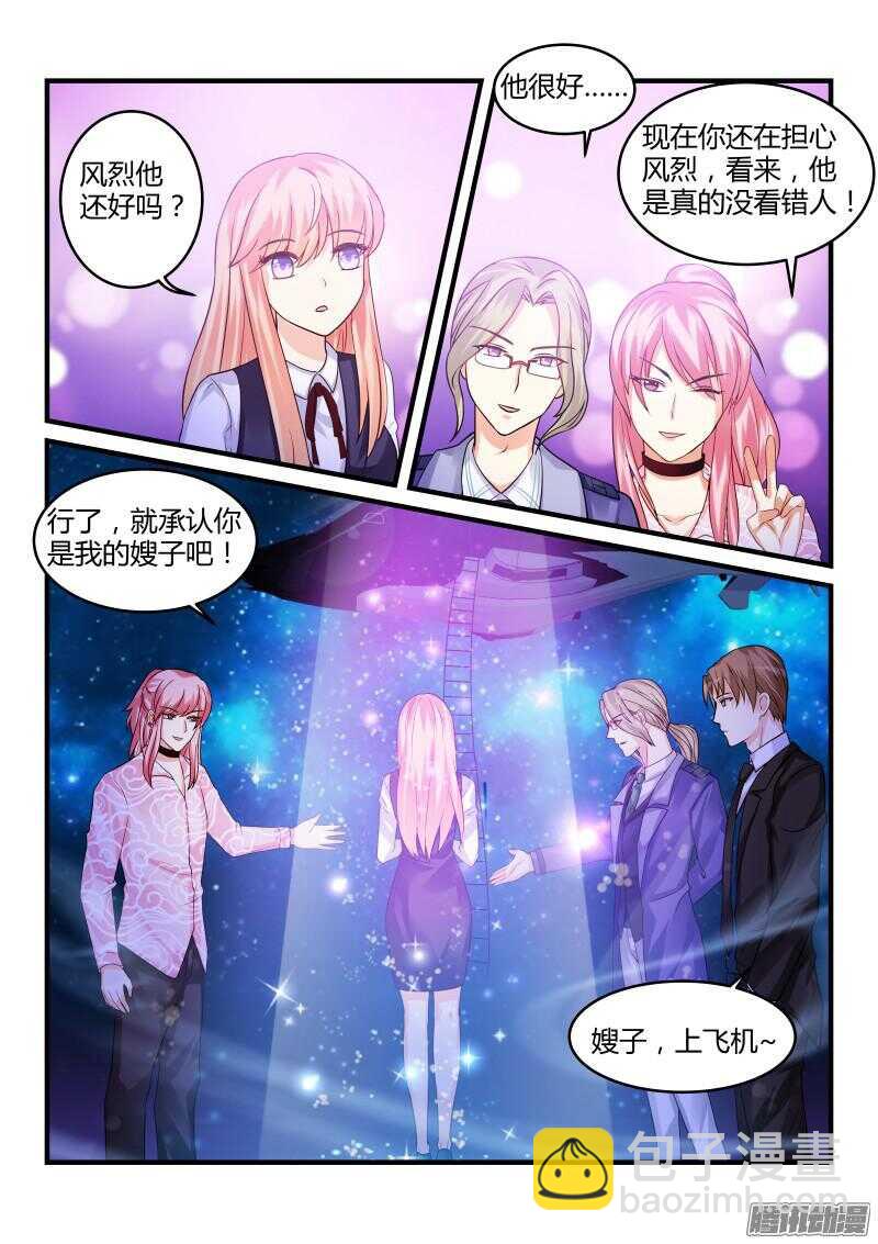 73-第73话