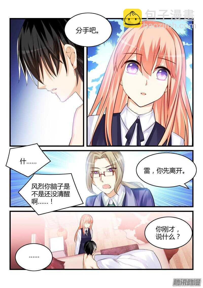 75-第75话