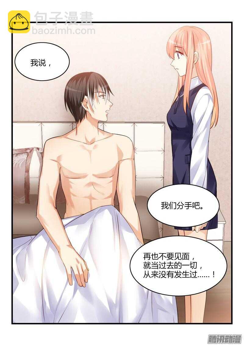 75-第75话