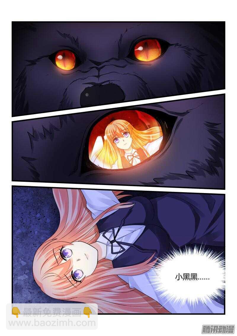 75-第75话