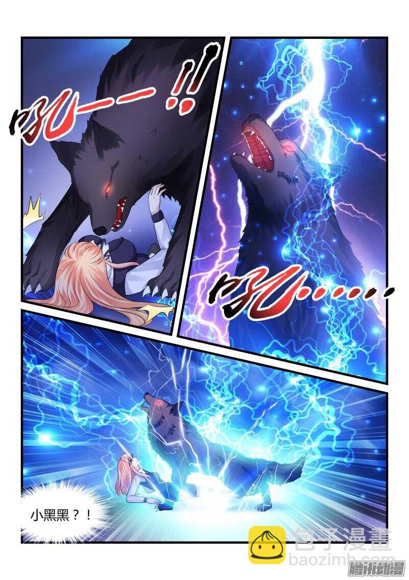 75-第75话