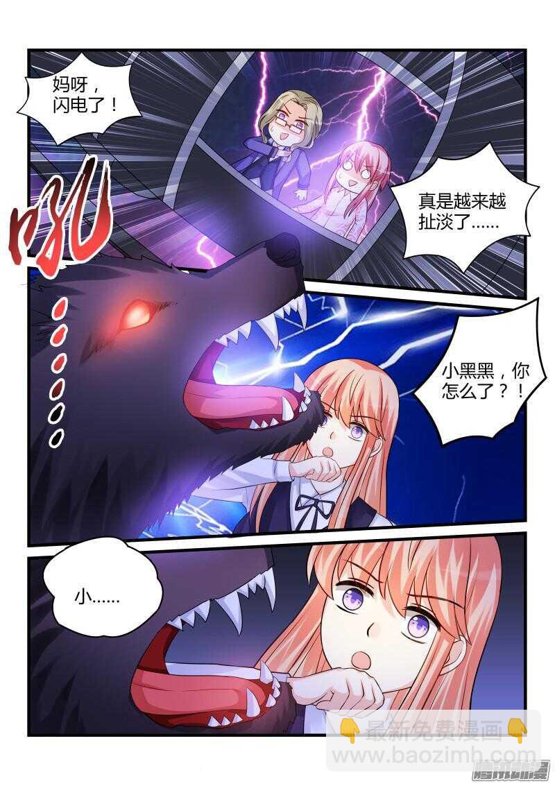 75-第75话