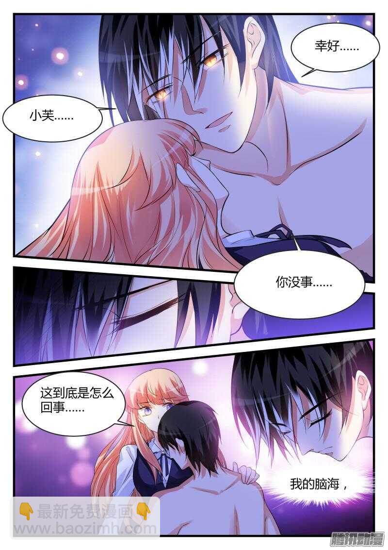 75-第75话