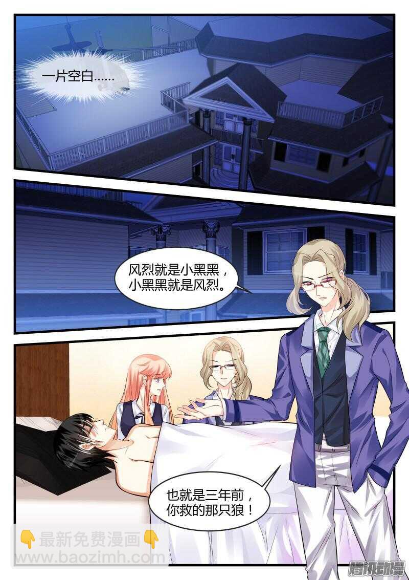 75-第75话