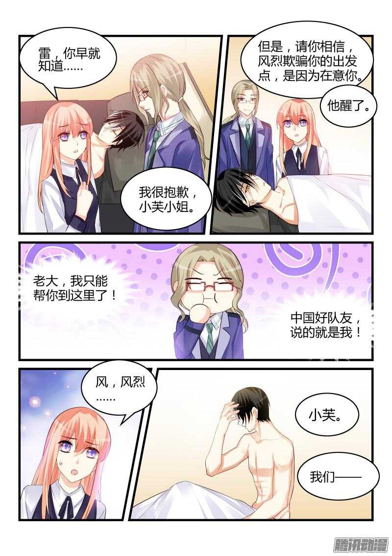 75-第75话