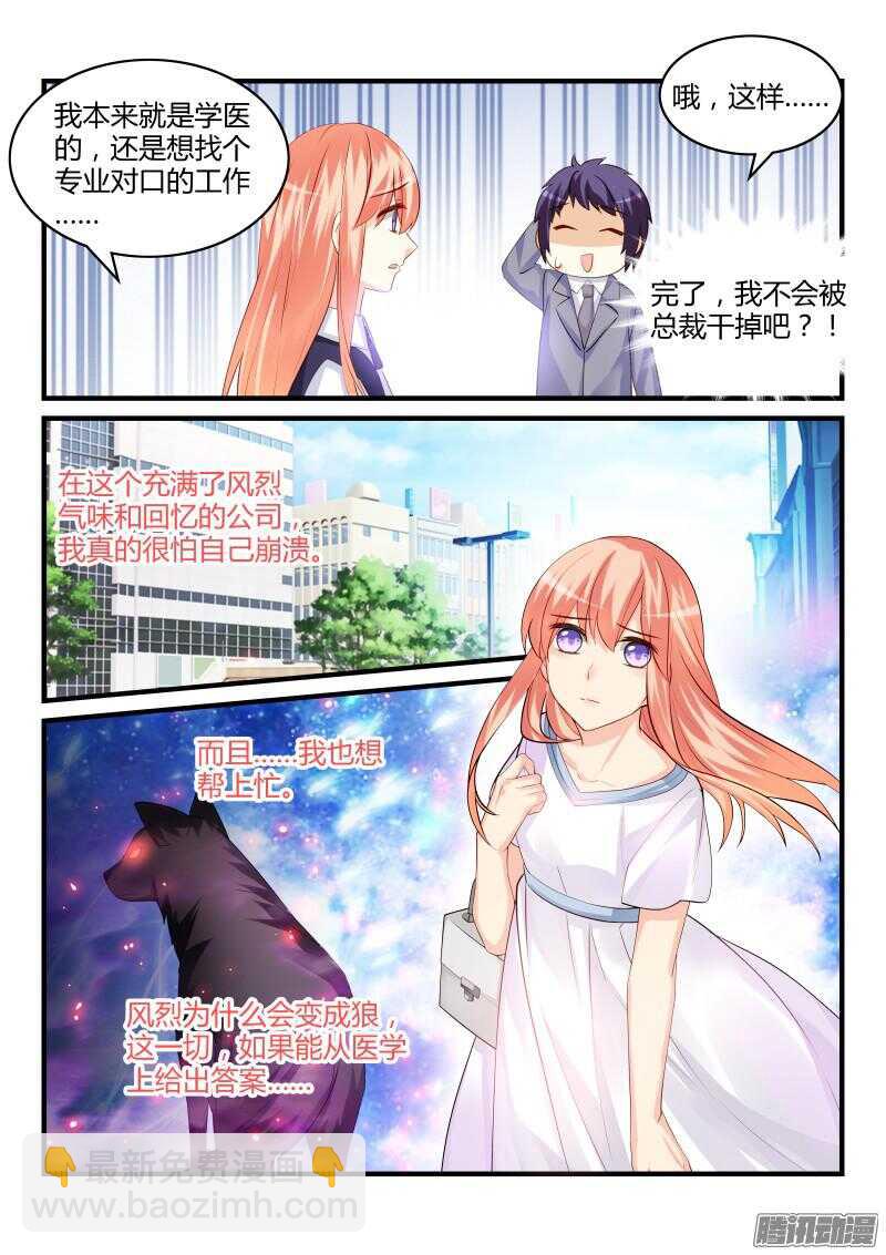 77-第77话