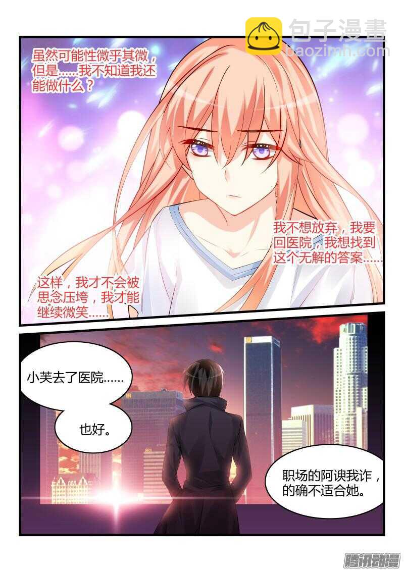 77-第77话