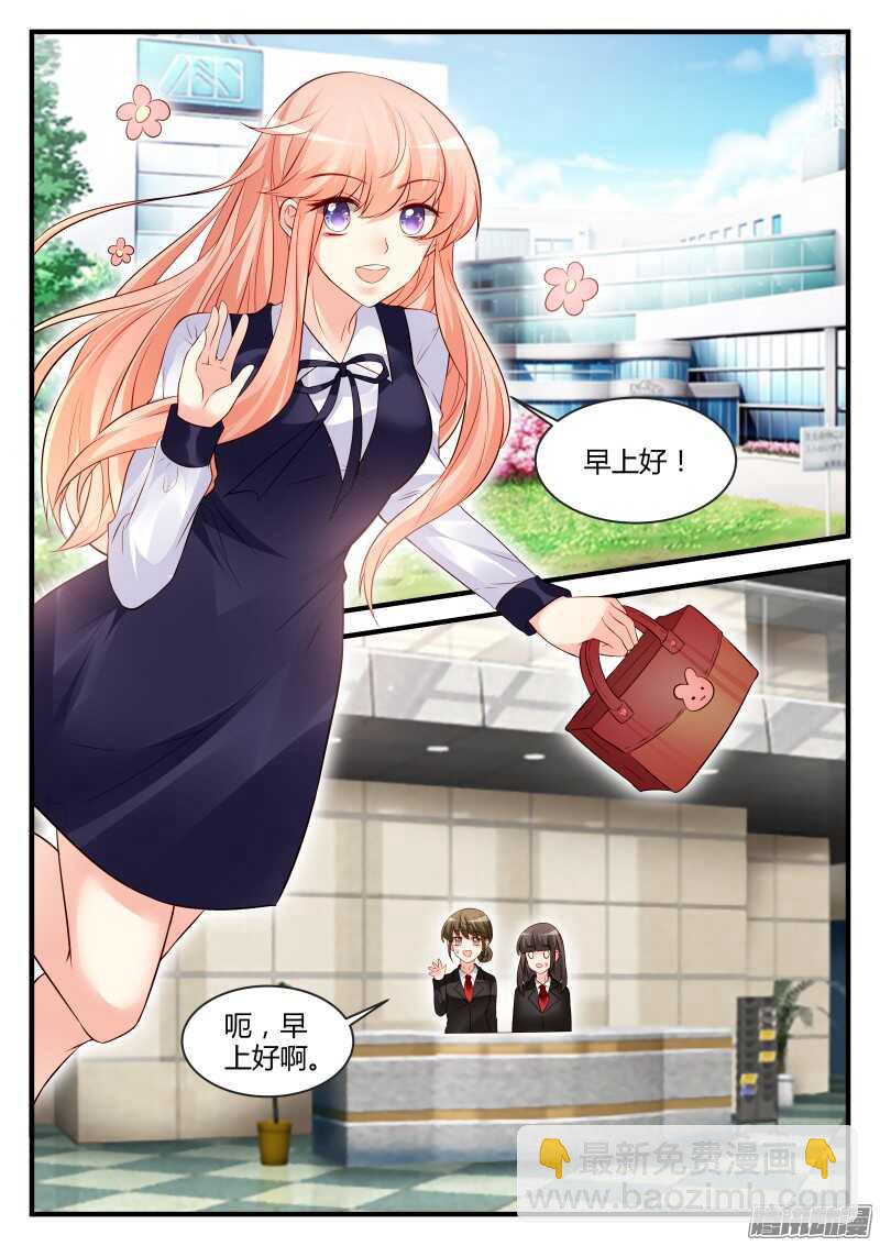 77-第77话