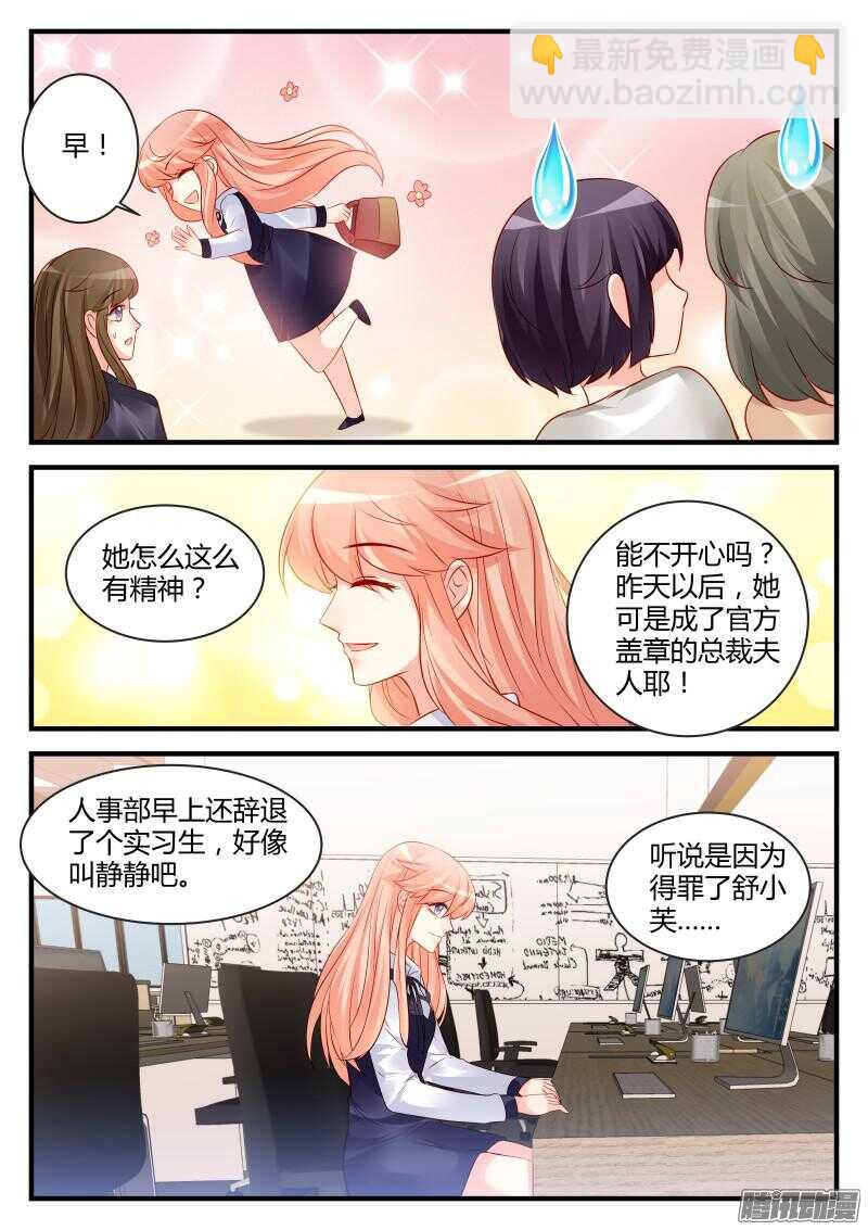 77-第77话