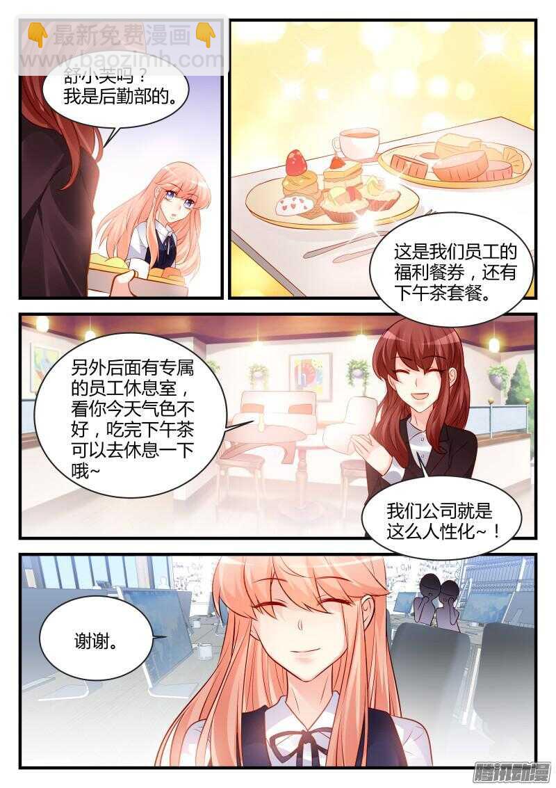 77-第77话
