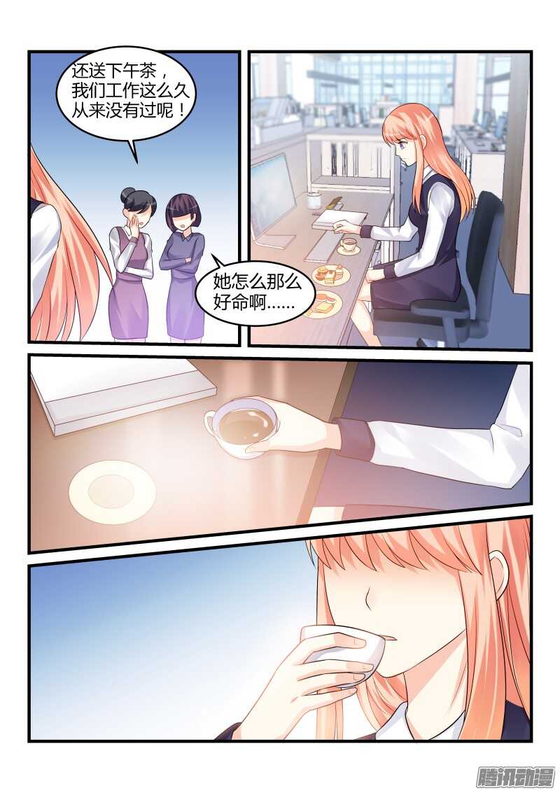 77-第77话