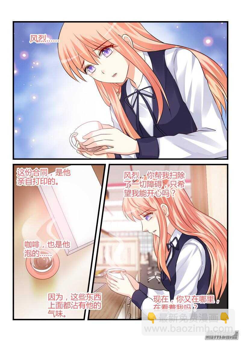 77-第77话
