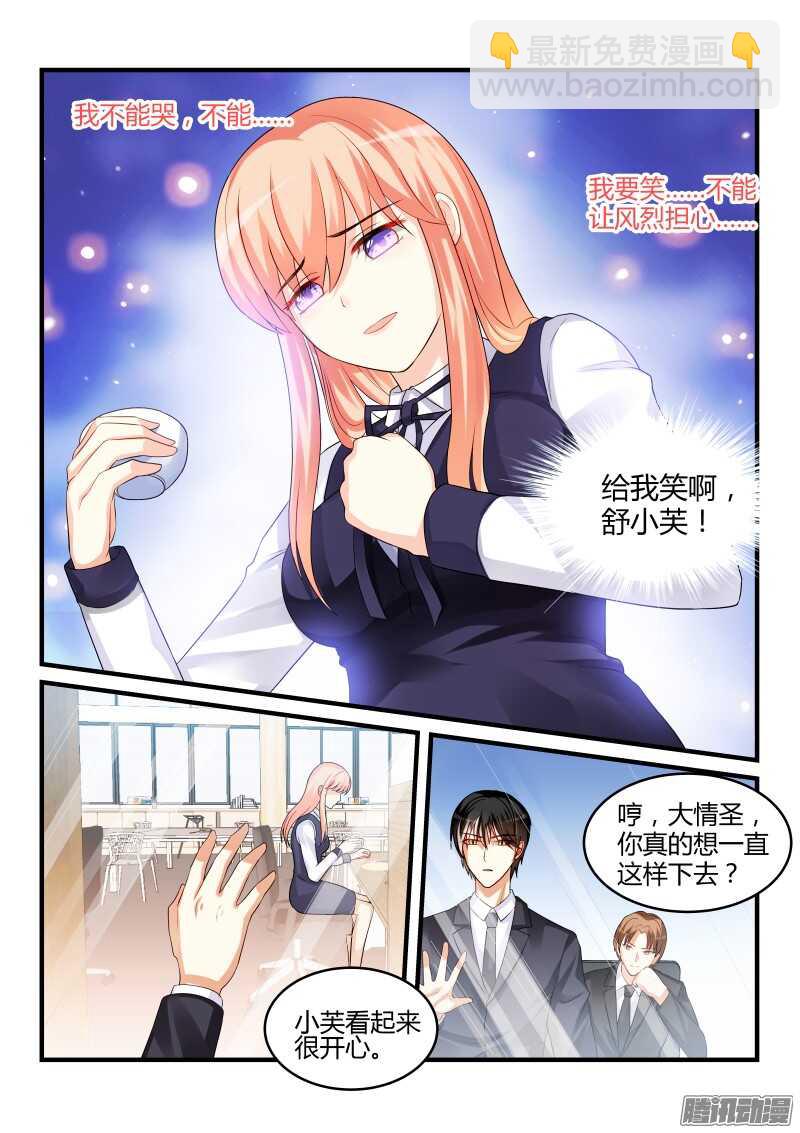 77-第77话