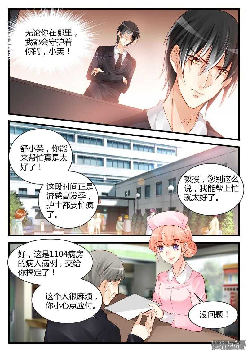 79-第79话