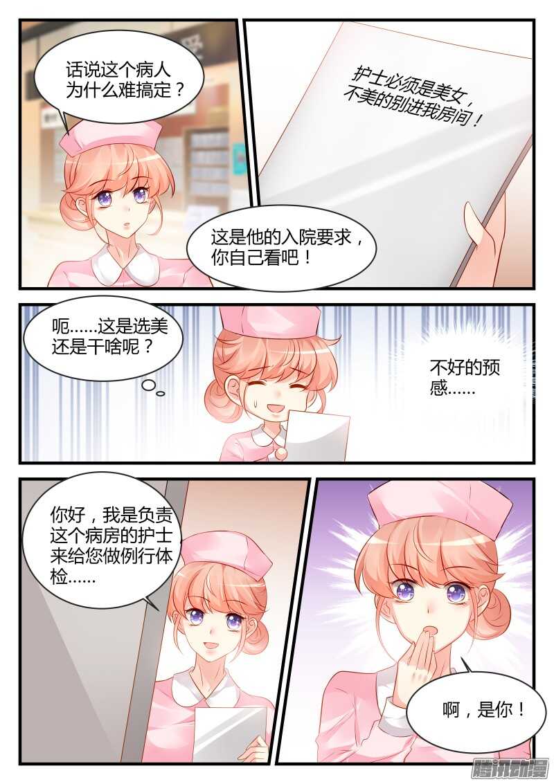 79-第79话