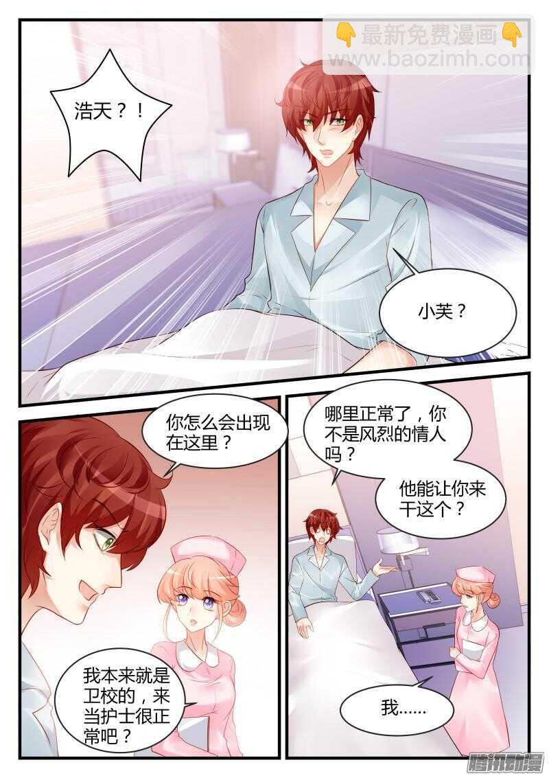 79-第79话