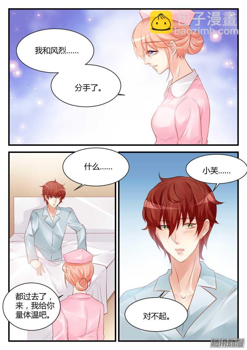 79-第79话