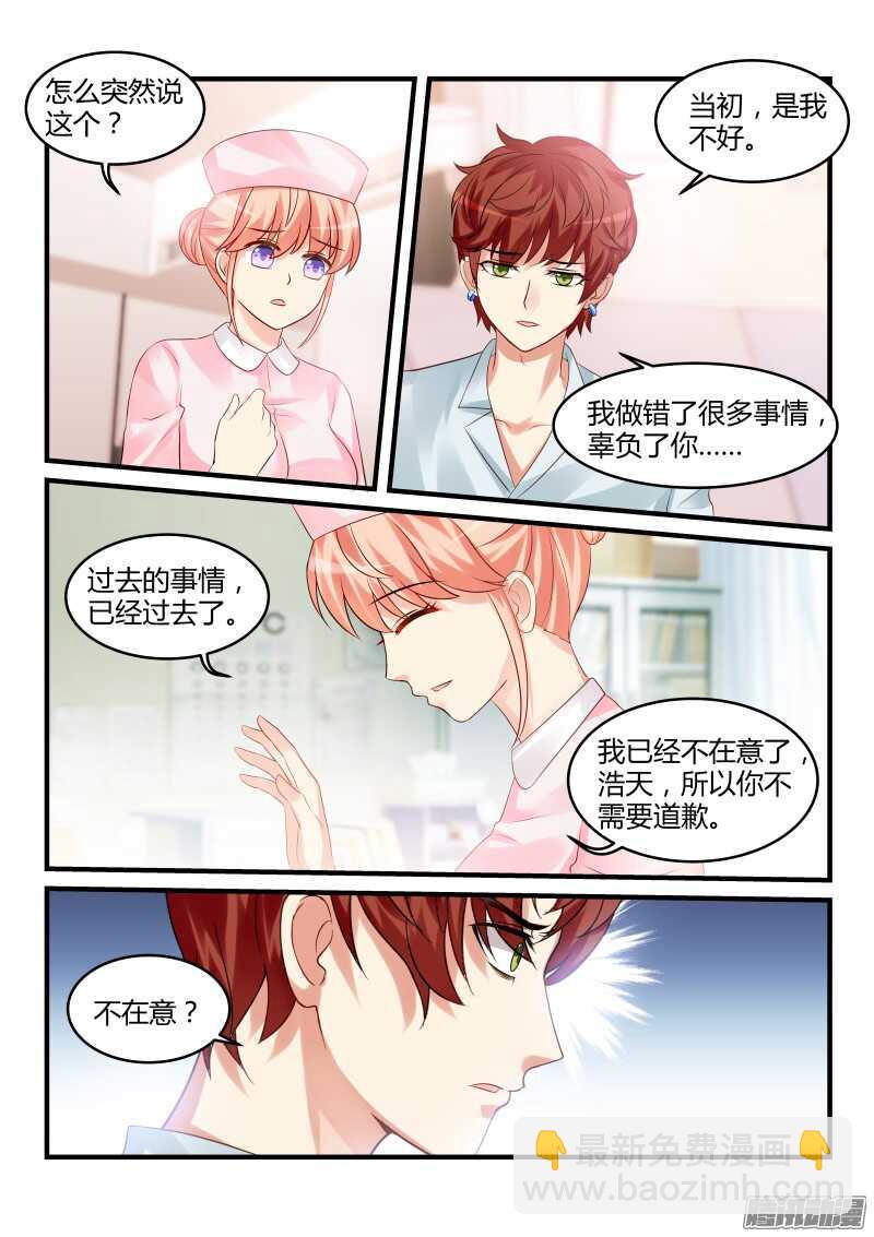 79-第79话