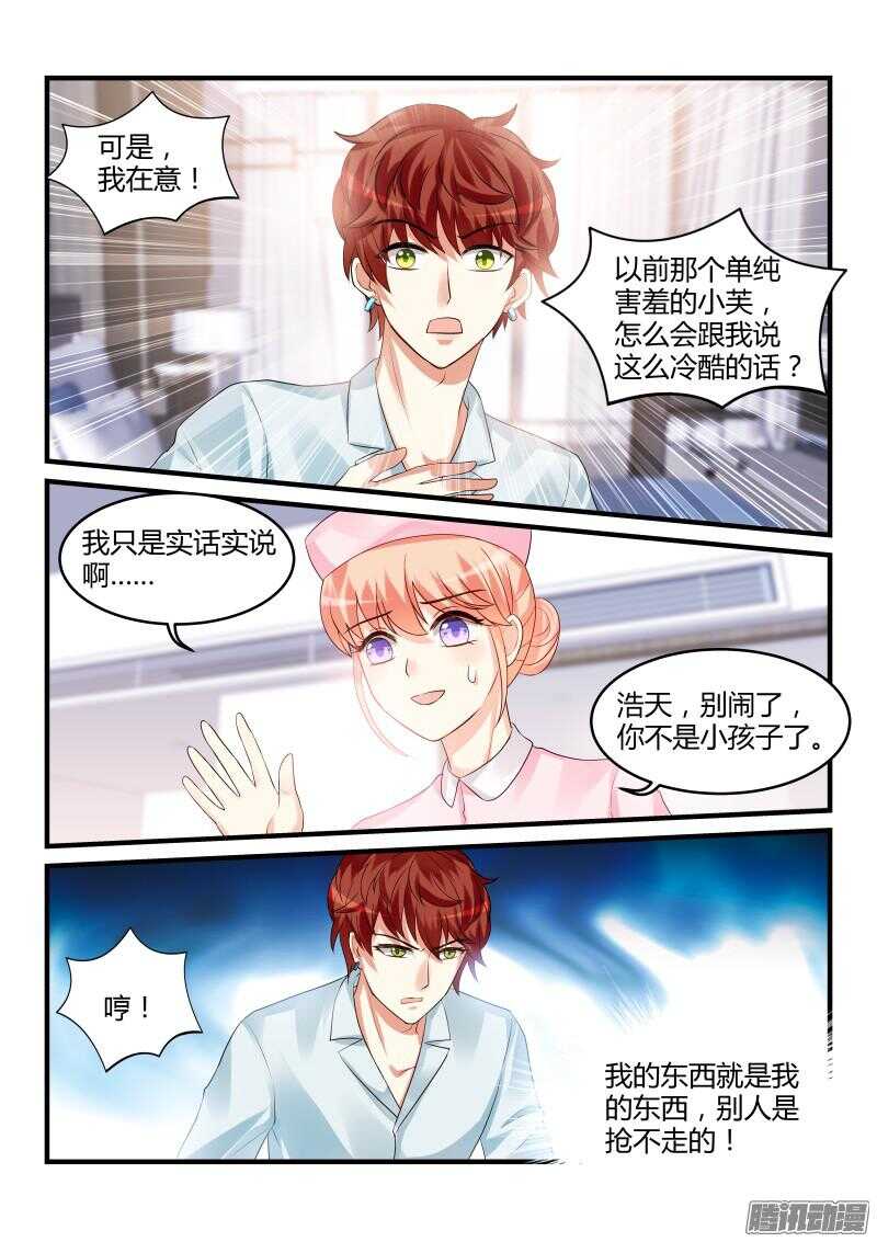 79-第79话